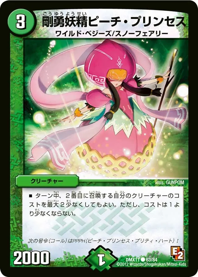 Peach Princess, Fearless Faerie