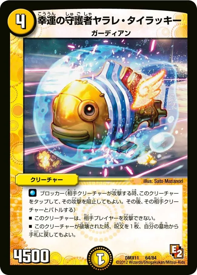 Yarare Tailucky, Luck Guardian
