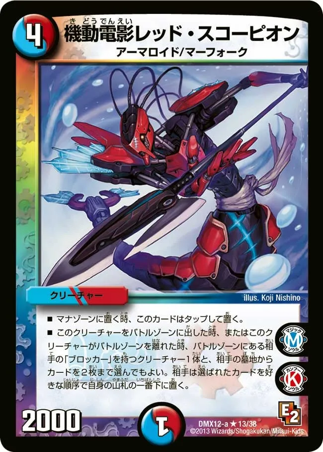Red Scorpion, Electro-mech