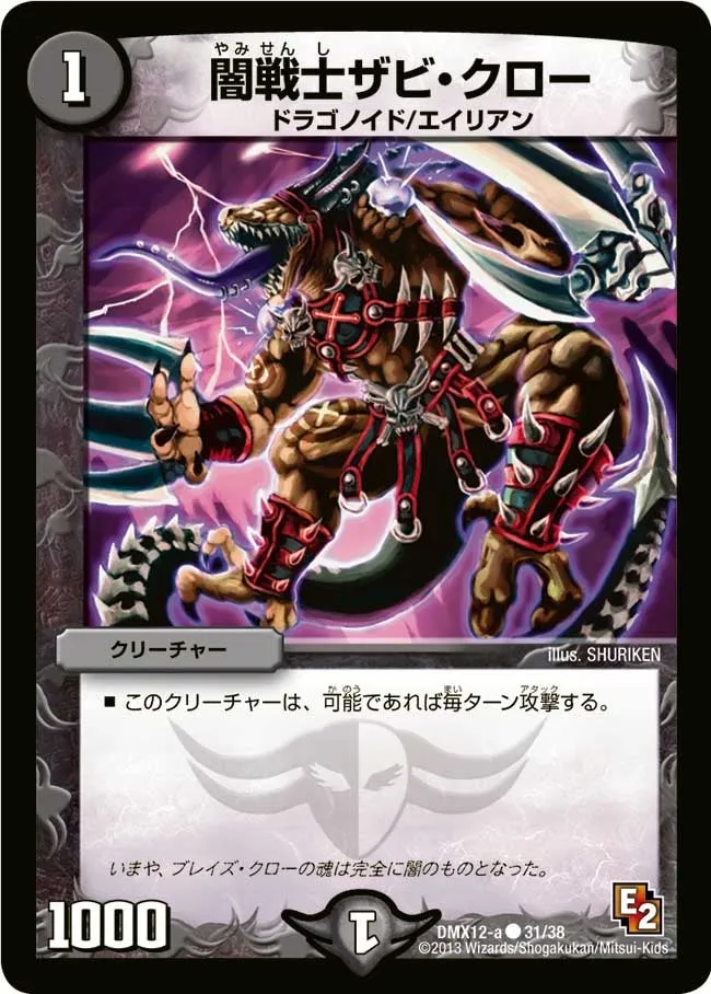 Zabi Claw, Dark Warrior