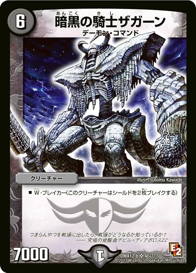 Zagaan, Knight of Darkness