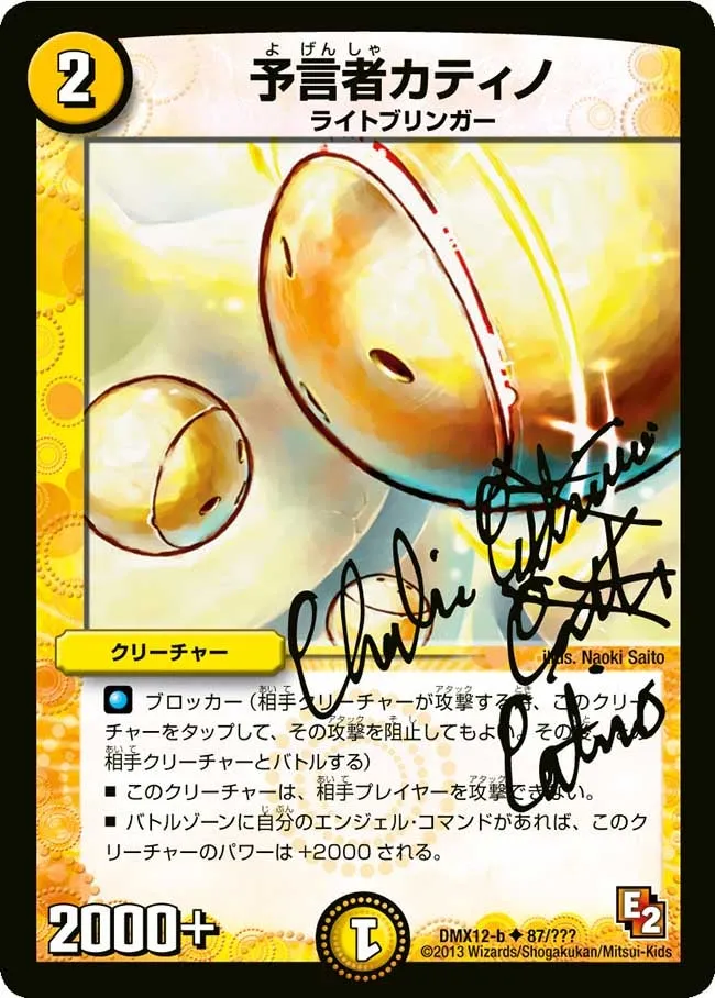Iocant, the Oracle