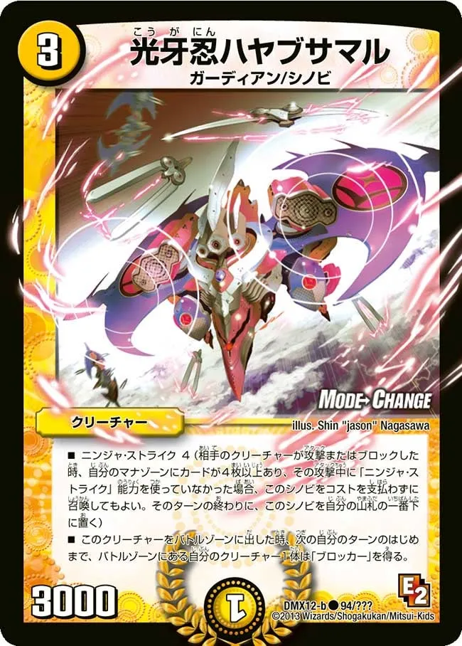 Hayabusamaru, Lightfang Ninja