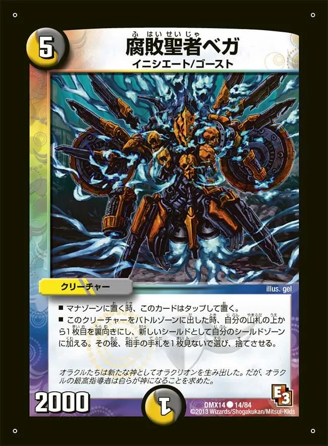 Bega, Vizier of Shadow