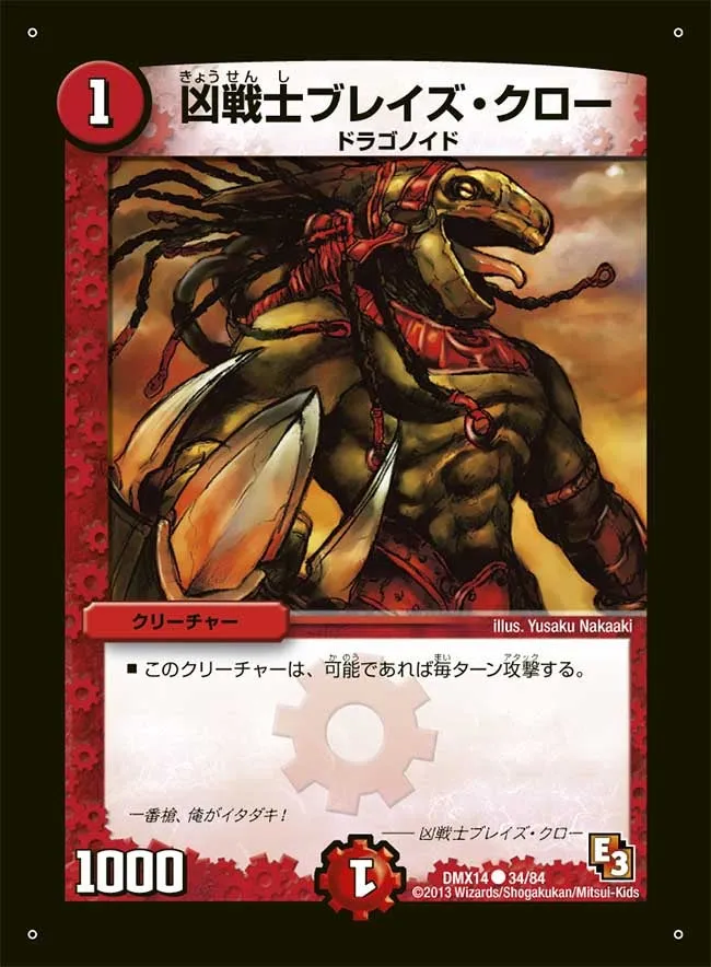 Deadly Fighter Braid Claw