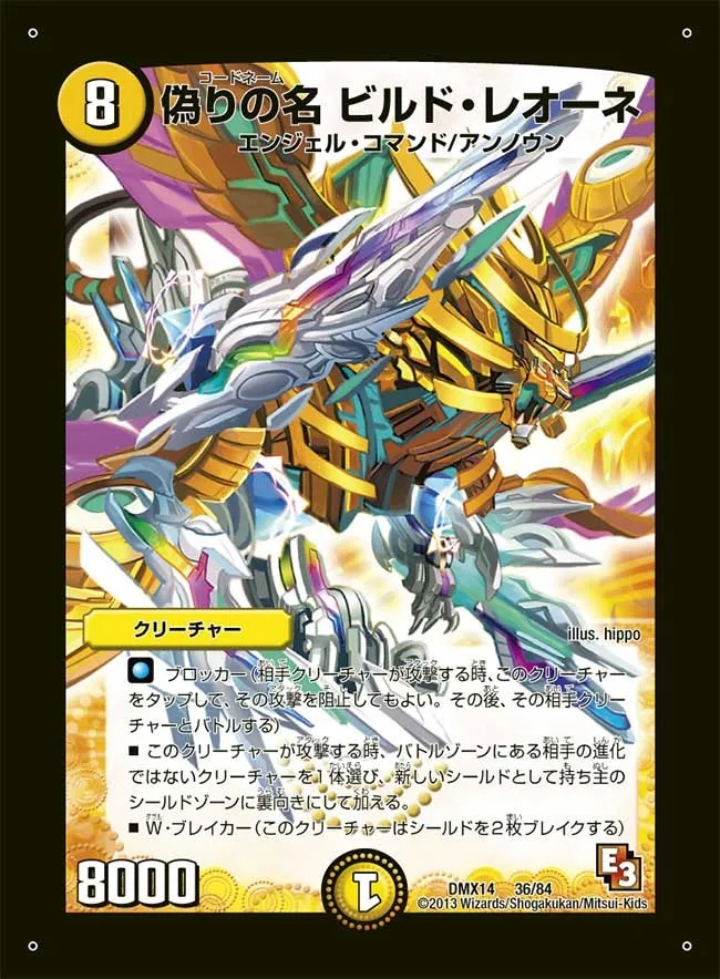 Codename Build Leone
