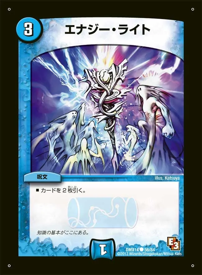 Squalo, Wisdom Paladin