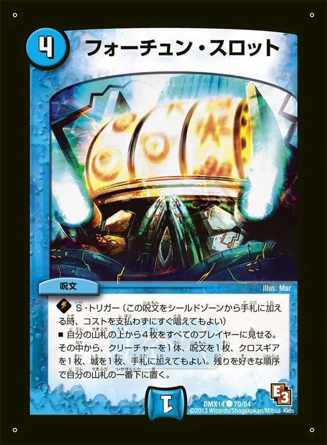 Fortune Slot