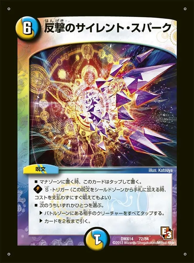 Counterattacking Silent Spark