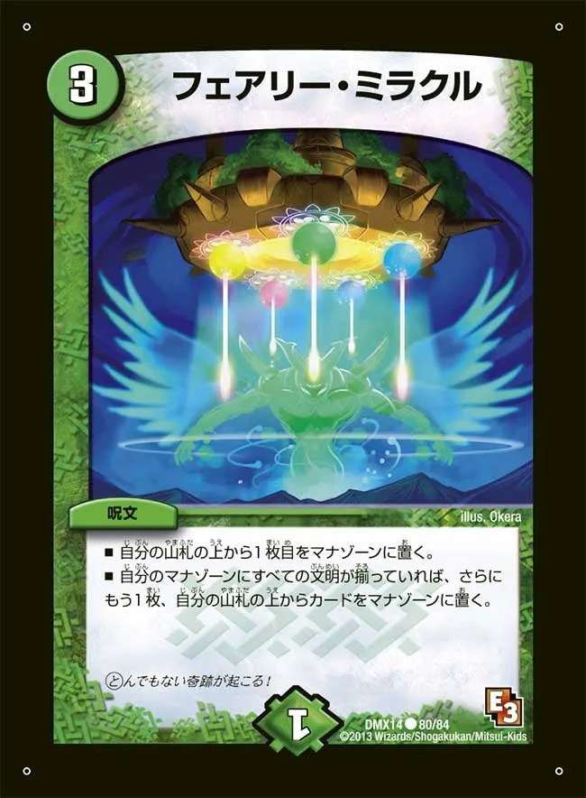Faerie Miracle