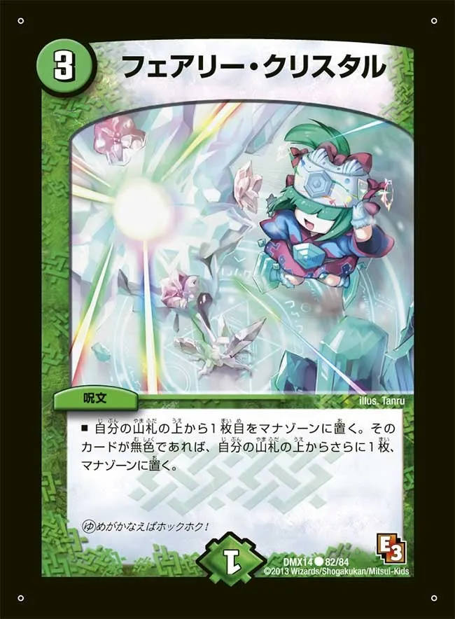 Faerie Crystal