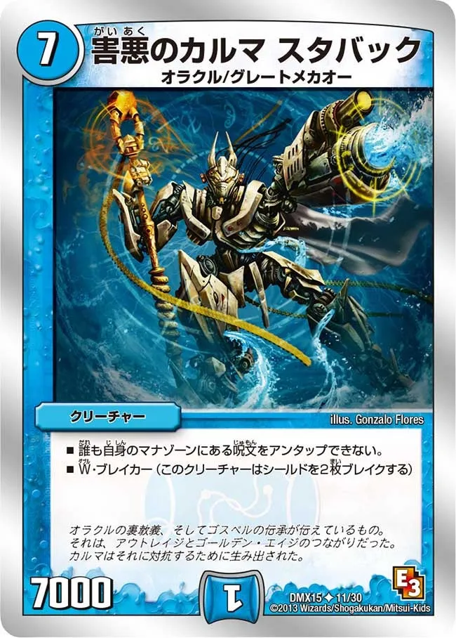 Starback, Karma's Harm