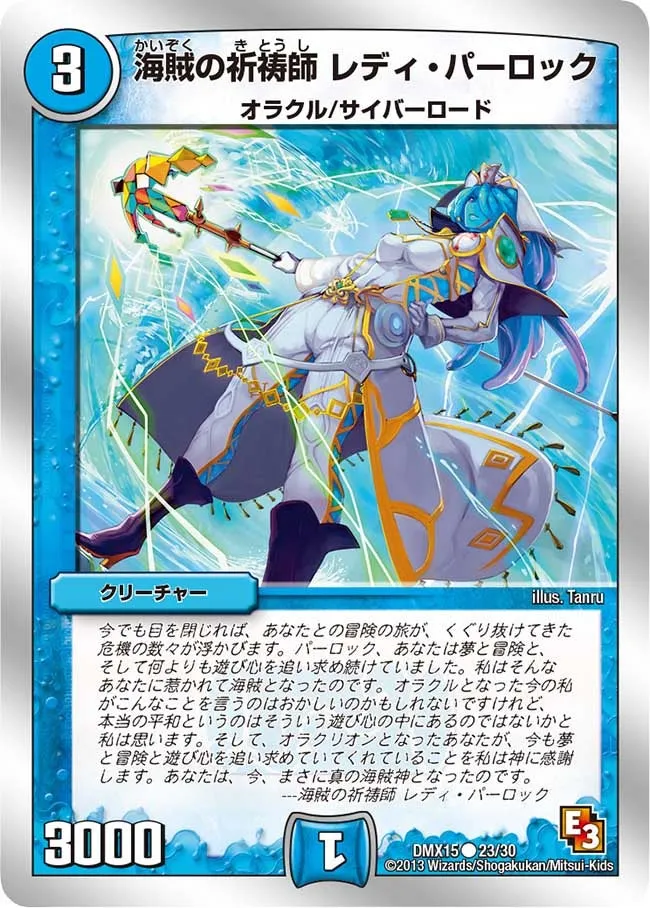 Lady Parlock, Pirate Shaman