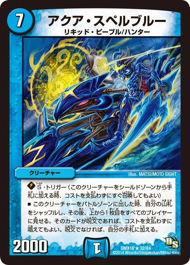 Aqua Spellblue