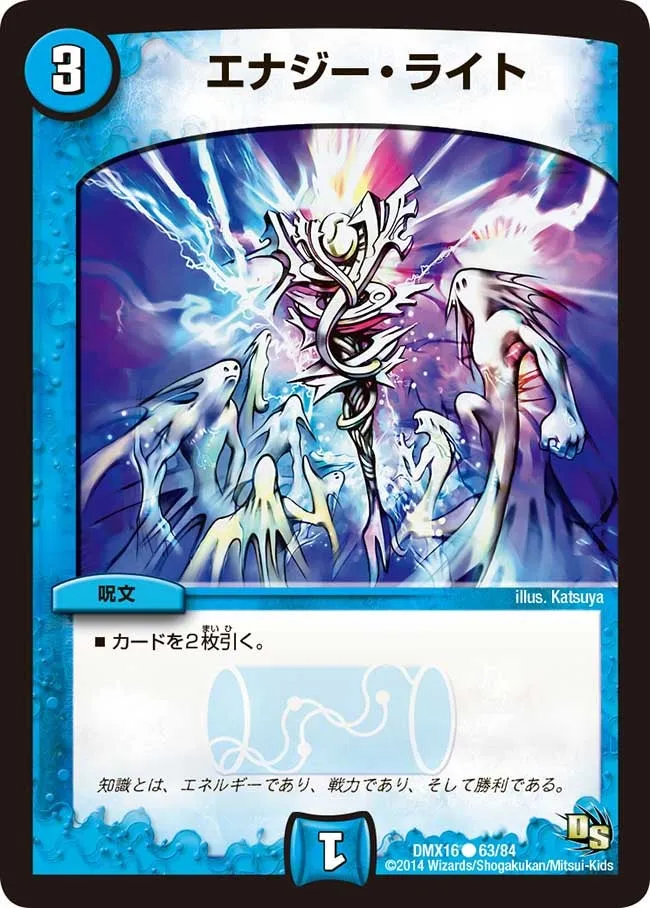 Squalo, Wisdom Paladin