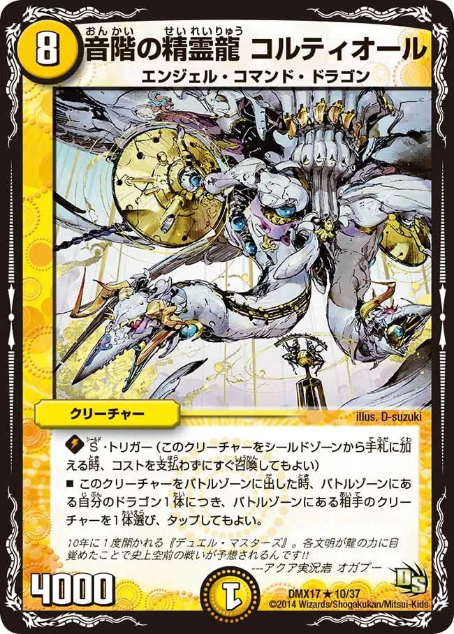 Koltiolu, Scale Dragon Elemental