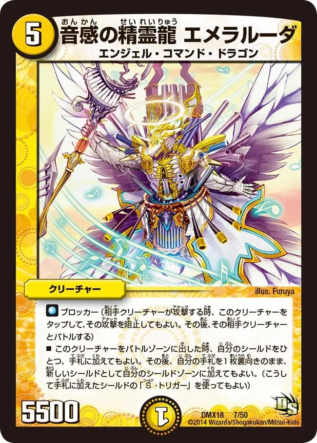 Emeralda, Pitch Dragon Elemental