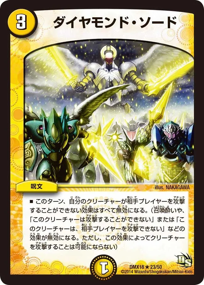 Diamond Sword