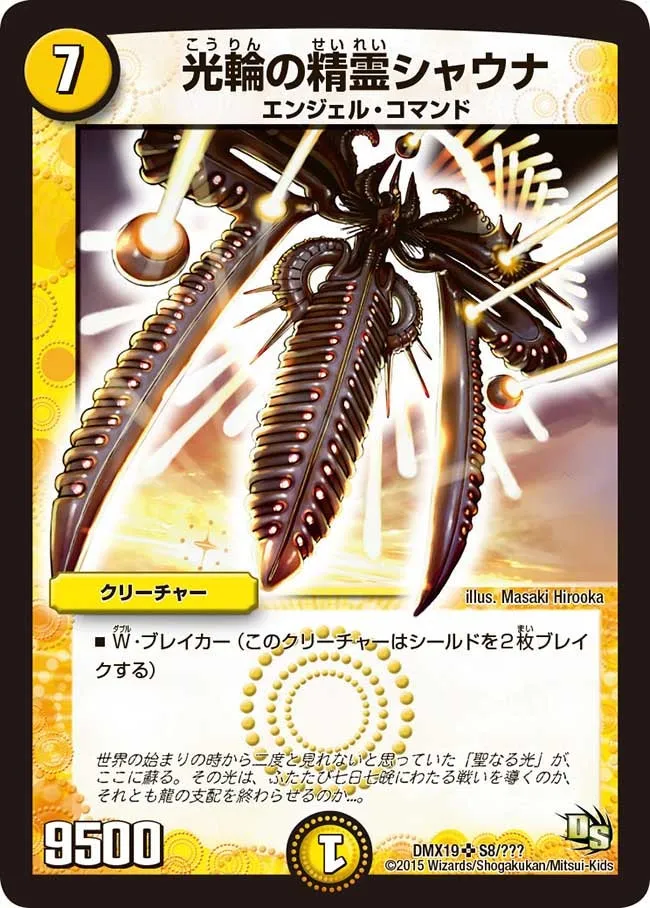 Hanusa, Radiance Elemental