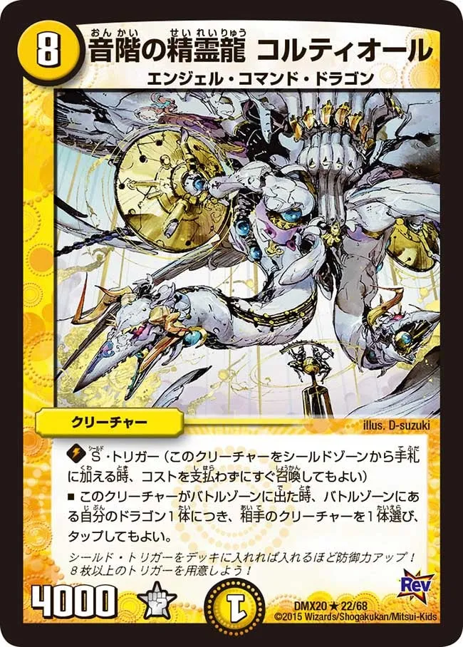 Koltiolu, Scale Dragon Elemental