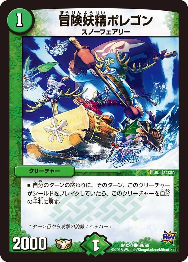 Hearty Cap'n Polligon