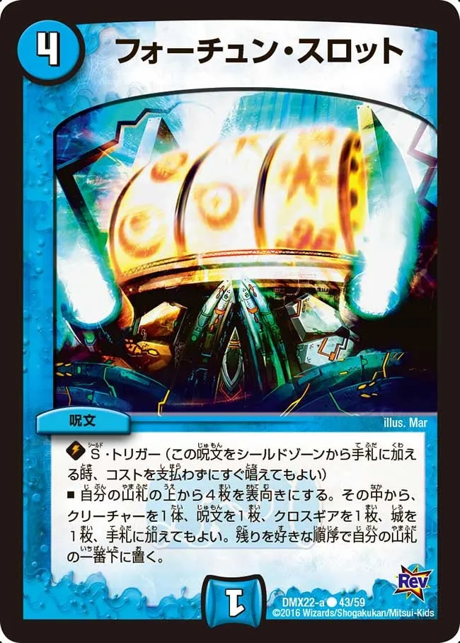 Fortune Slot