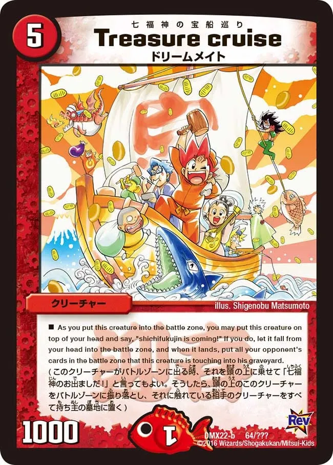 Treasure cruise