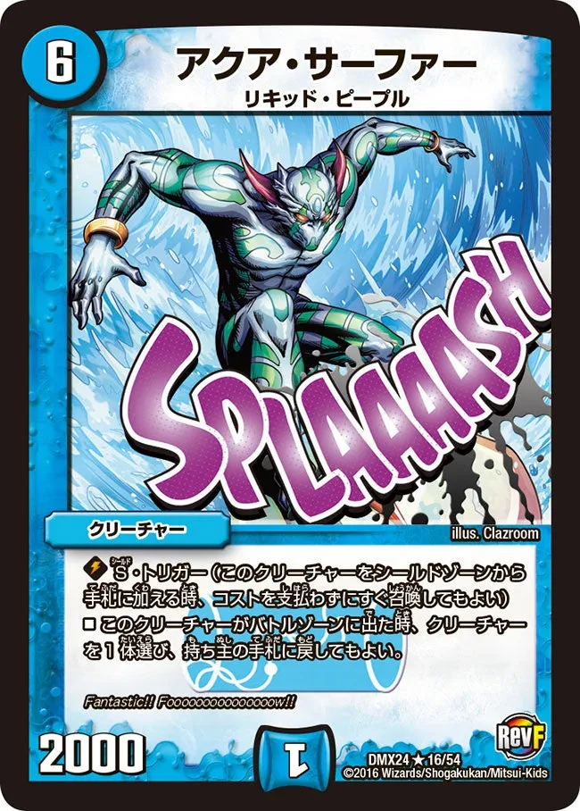 Aqua Surfer