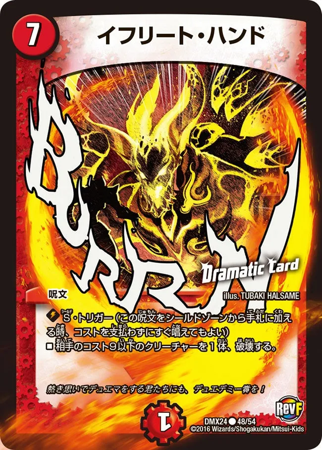 Ifrit Hand