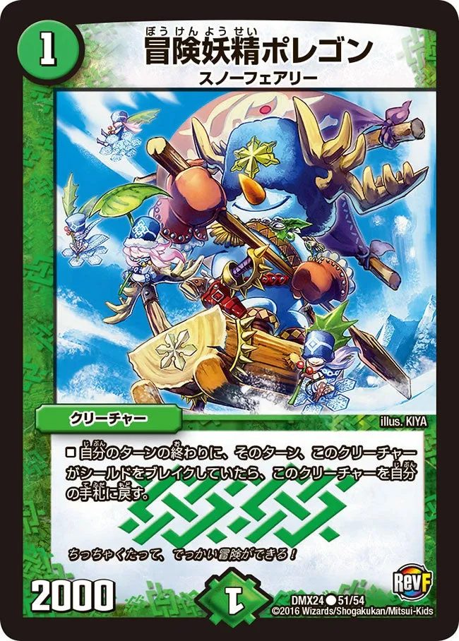 Hearty Cap'n Polligon