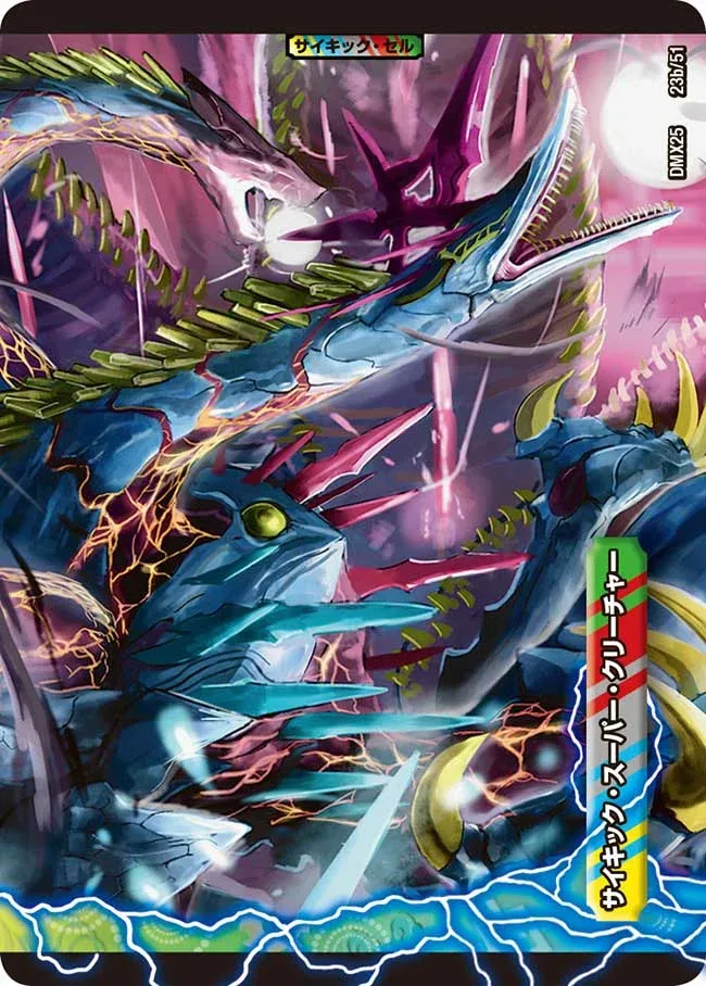 Gallows Hellish Dragon, Brink of Despair