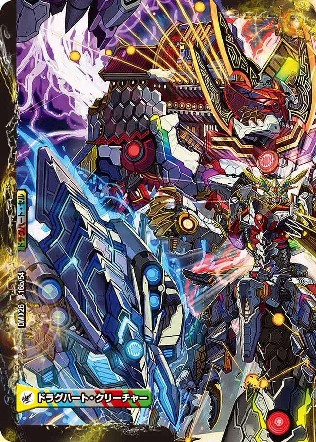 All Over The World, Supreme True Dragon Soul