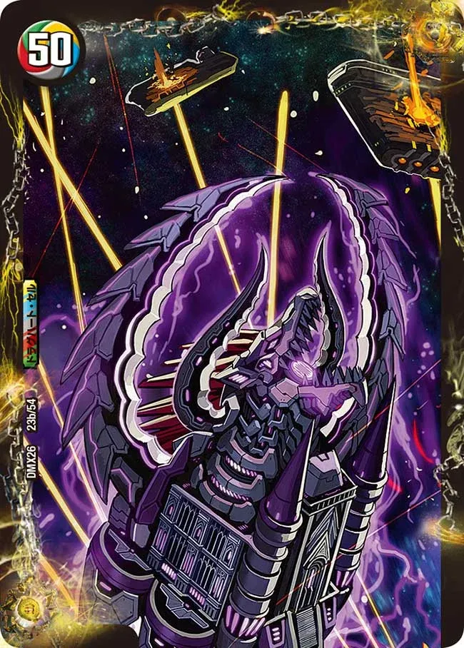 All Over The World, Supreme True Dragon Soul