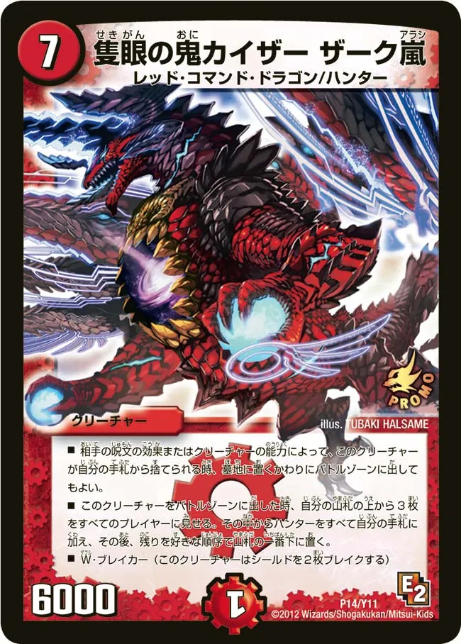 Zack Arashi, Demon Eyed Kaiser