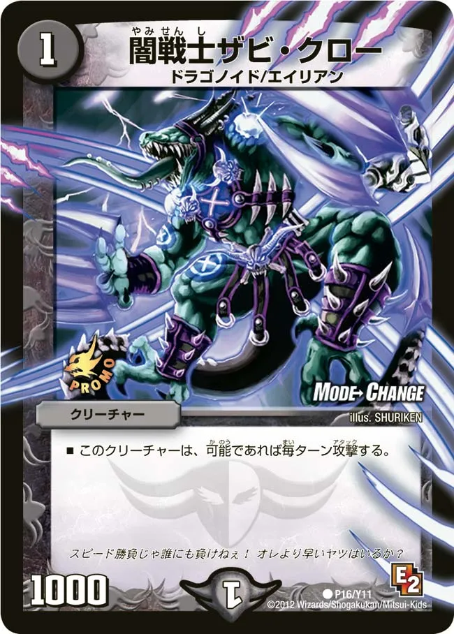 Zabi Claw, Dark Warrior