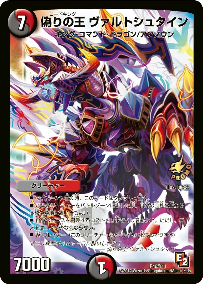 Codeking Waldstein