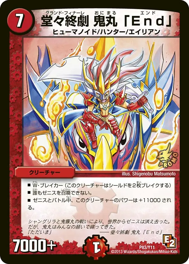 Onimaru "End", Grand Finale