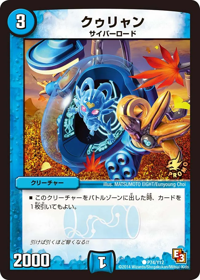 Liliang, Mysterious Light
