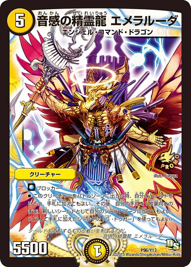 Emeralda, Pitch Dragon Elemental