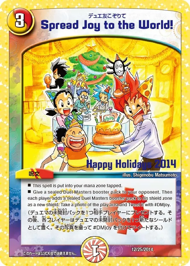 Spread Joy to the World!