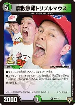 Triple Mouth, Decaying Savage