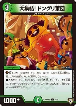 Large Gathering! Acorn Army