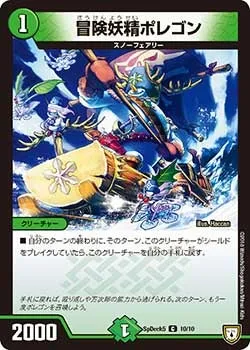 Hearty Cap'n Polligon