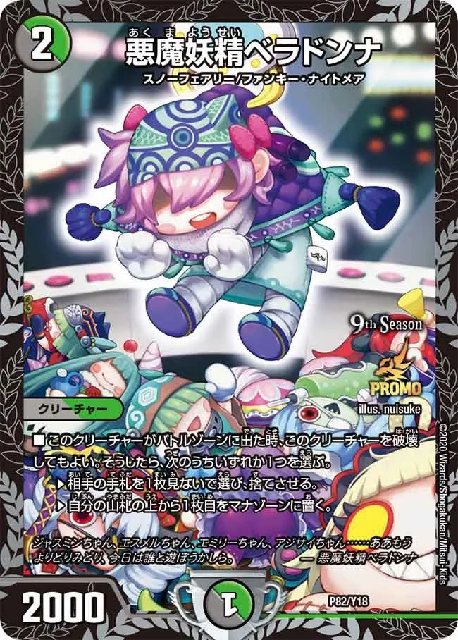 Belladonna, Demon Faerie