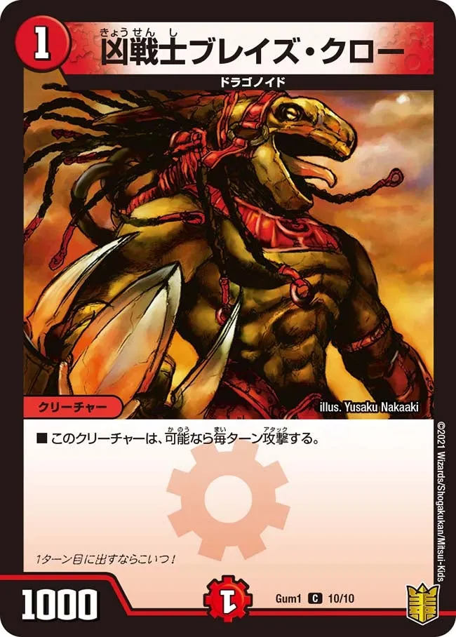 Deadly Fighter Braid Claw