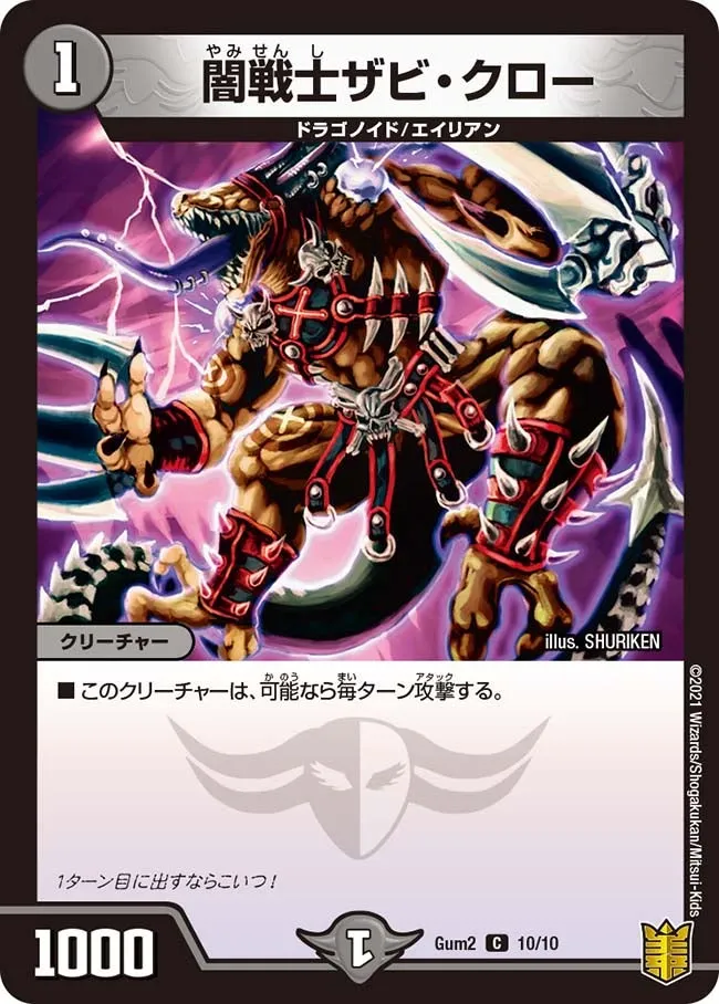 Zabi Claw, Dark Warrior