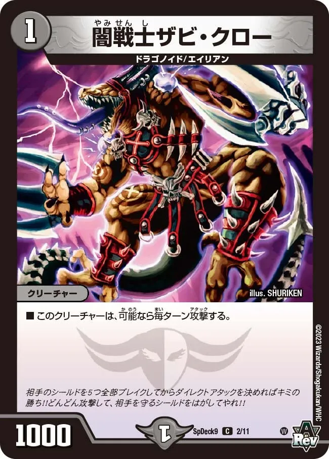 Zabi Claw, Dark Warrior
