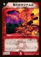 Flamenimal of Wildfire