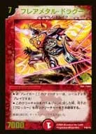 Flaremetal Dragoon