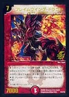 Flamewing Dragon